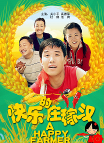 妻子的妹妹1